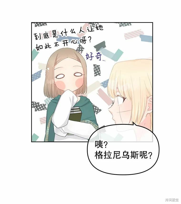 第46话37