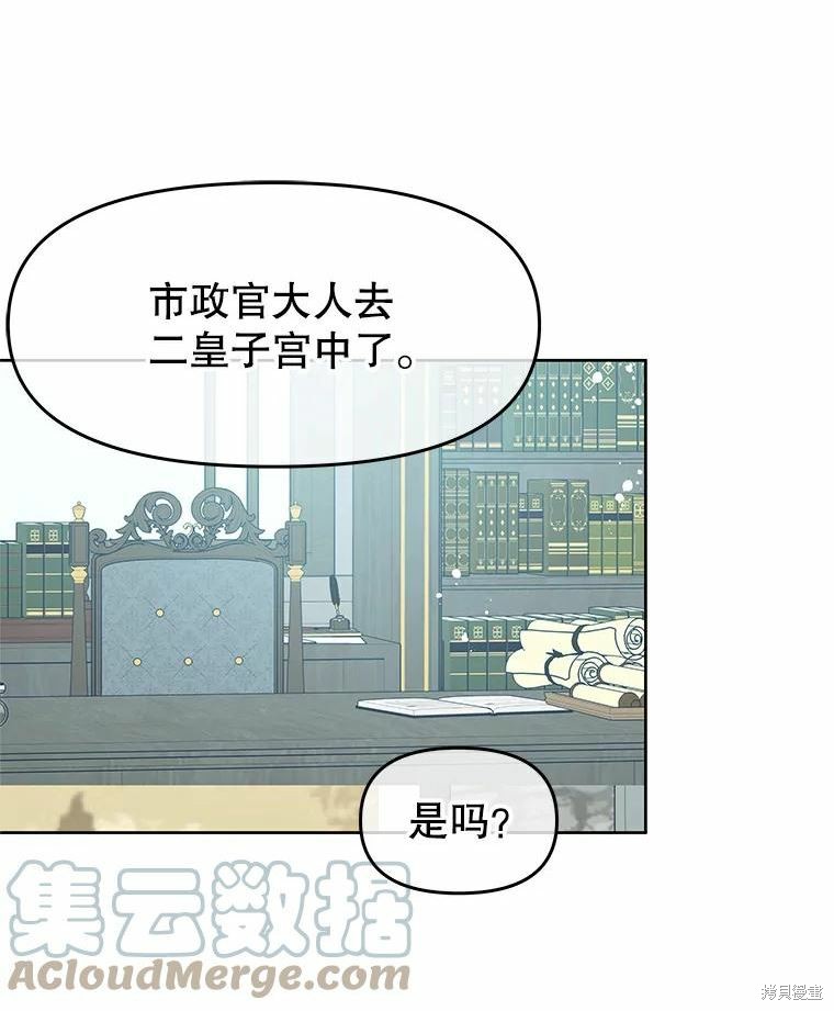 第46话38