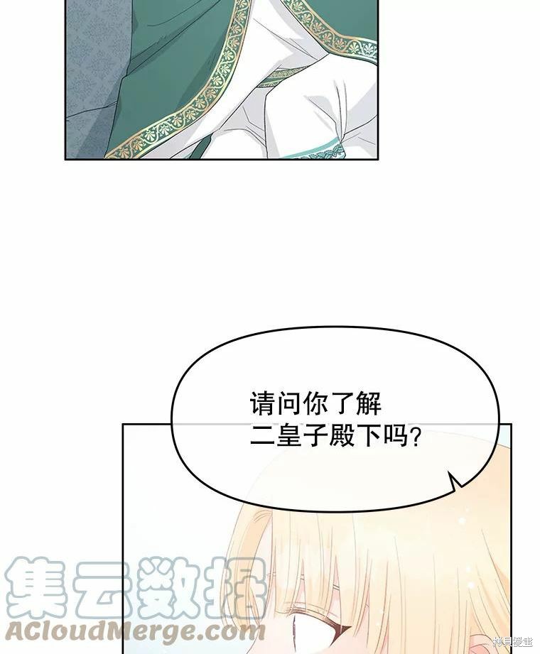 第46话41