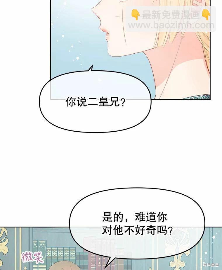 第46话42