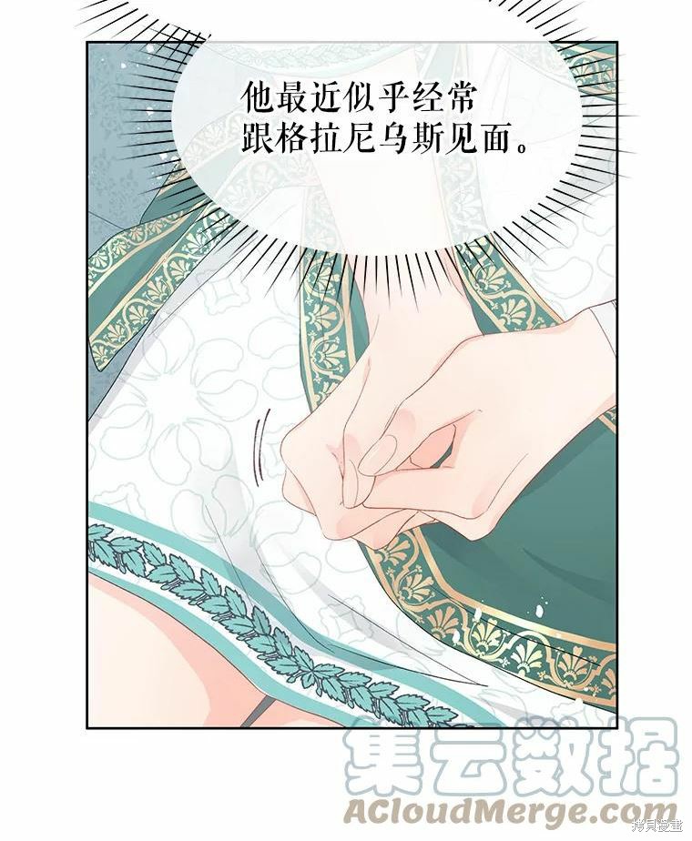 第46话44