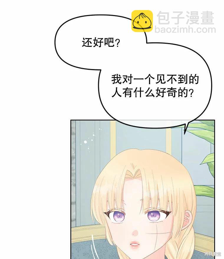 第46话45