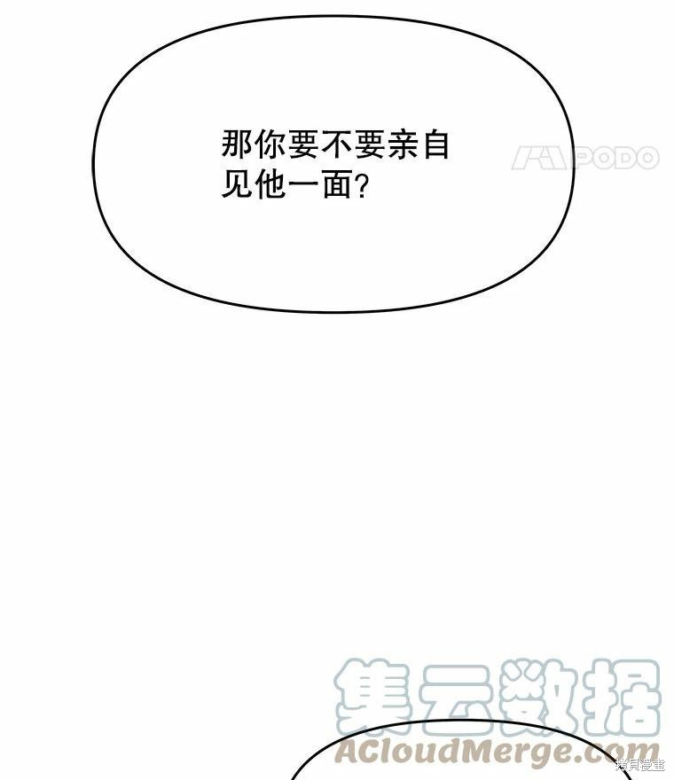 第46话47