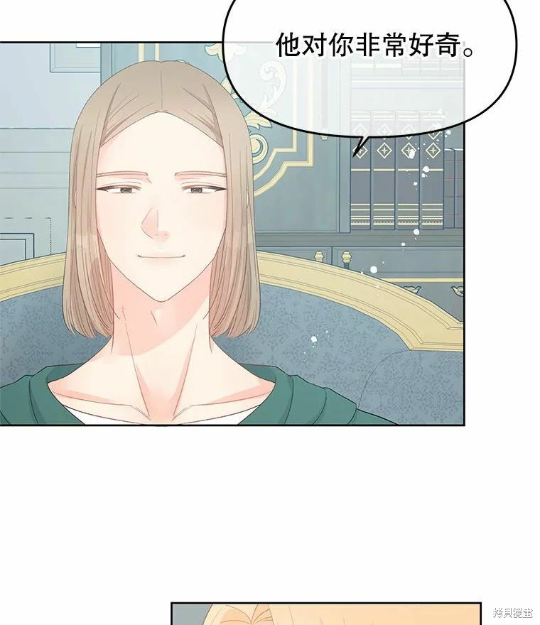 第46话48