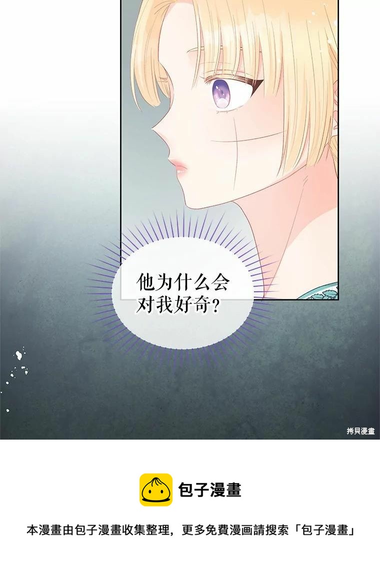 第46话49