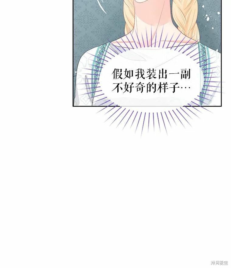 第46话50