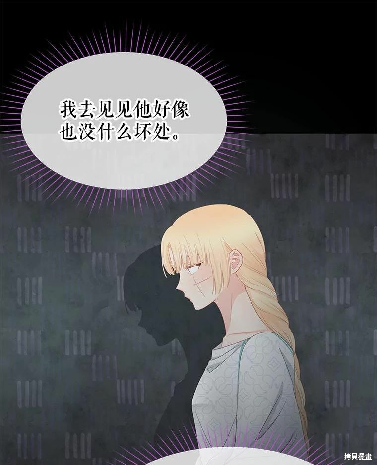 第46话56