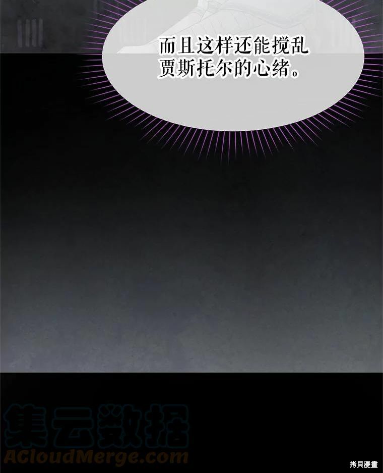 第46话57
