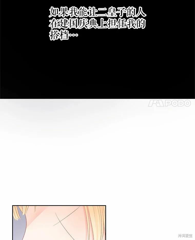 第46话58