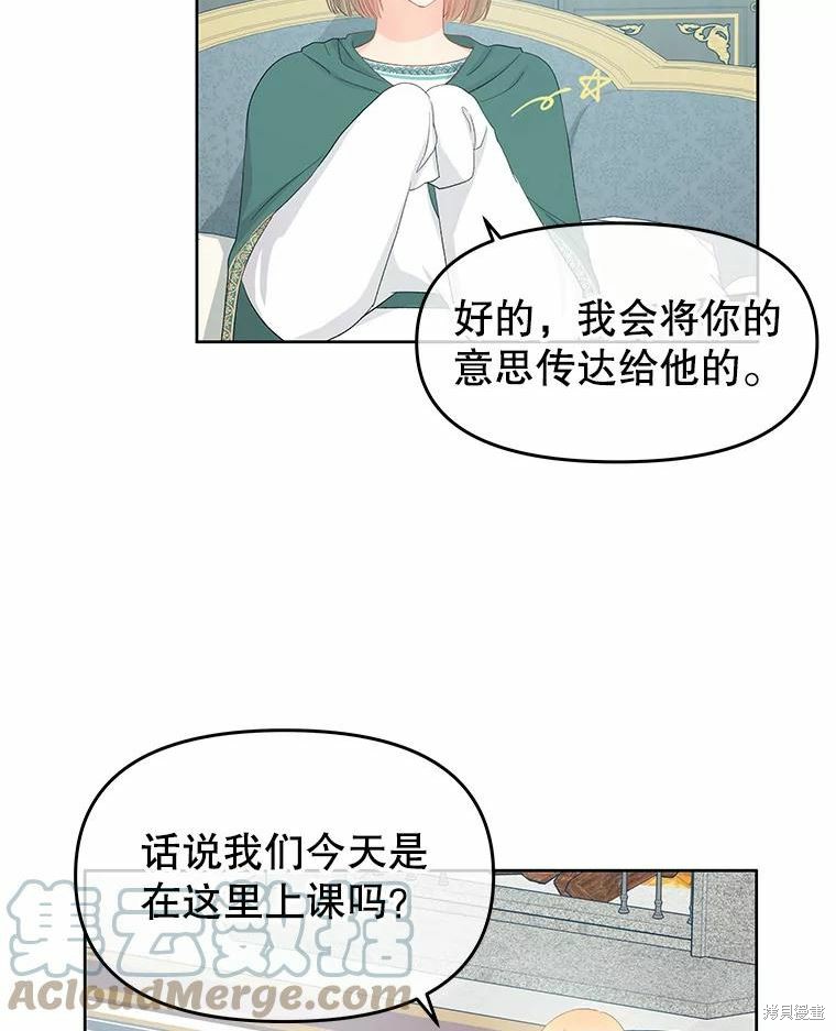 第46话60