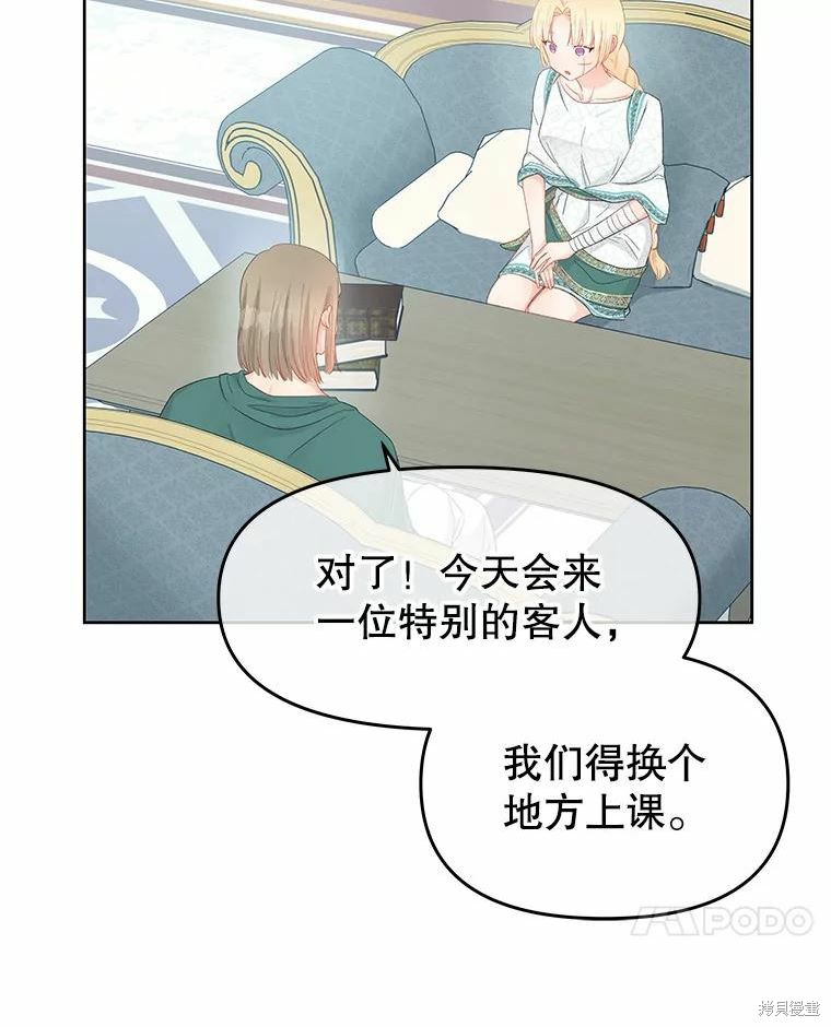 第46话61
