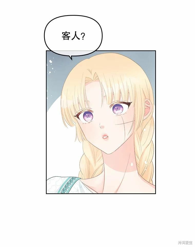 第46话62