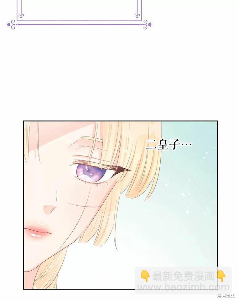 第46话67