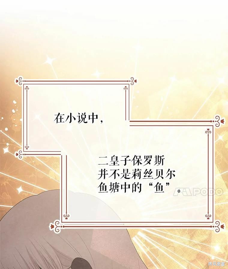 第46话68