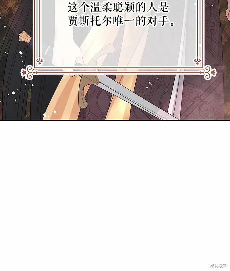 第46话71