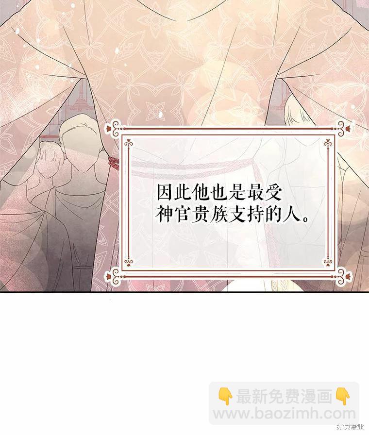 第46话73