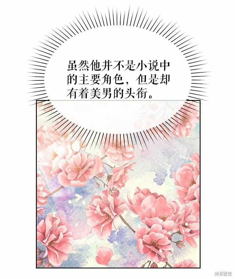 第46话74