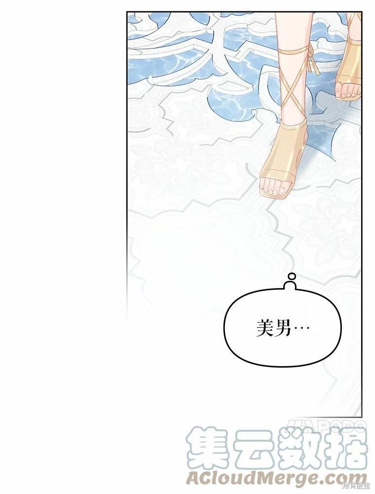 第46话75
