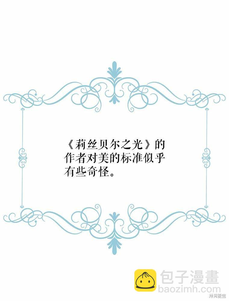 第46话76