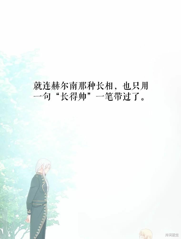第46话77