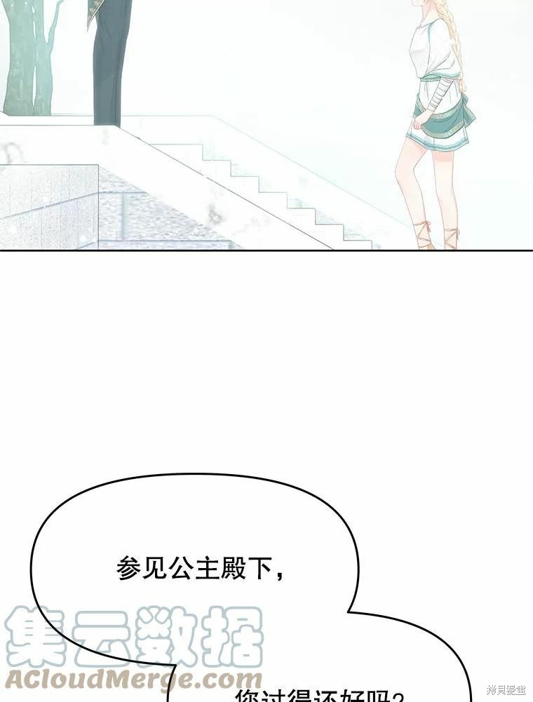 第46话78