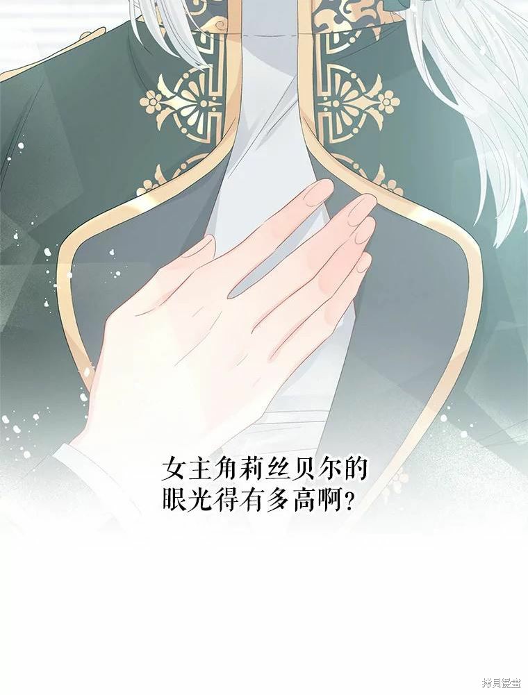 第46话80