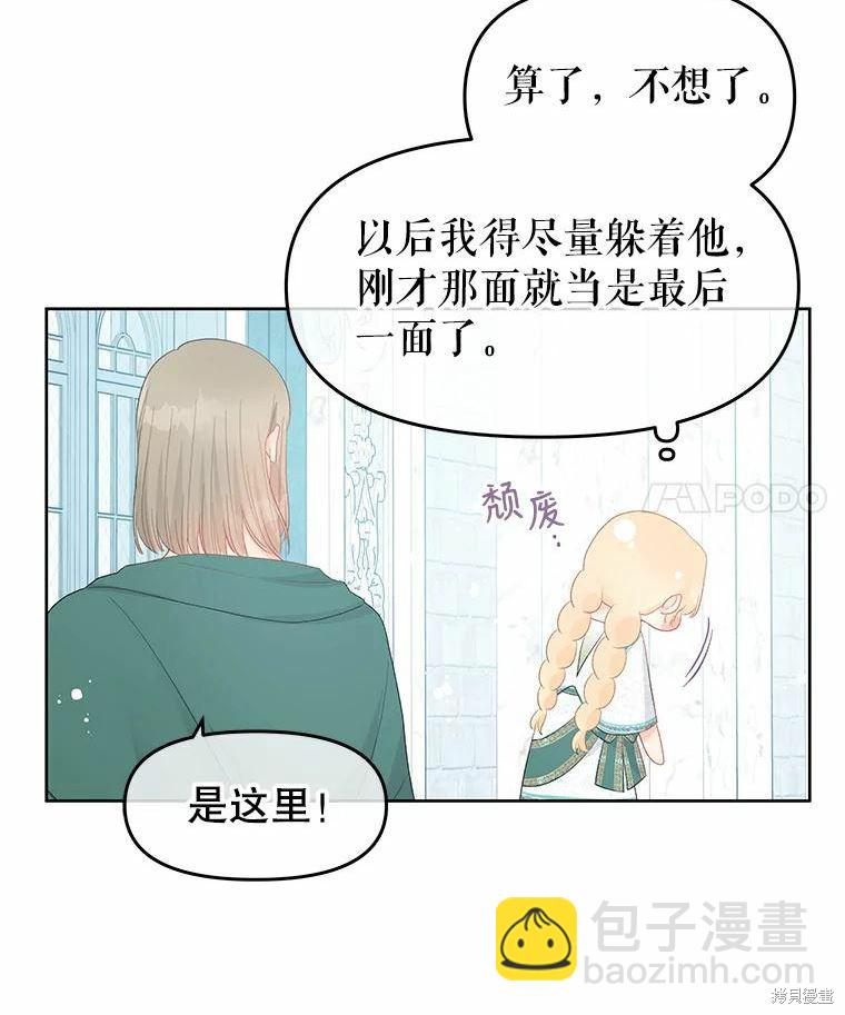 第46话82