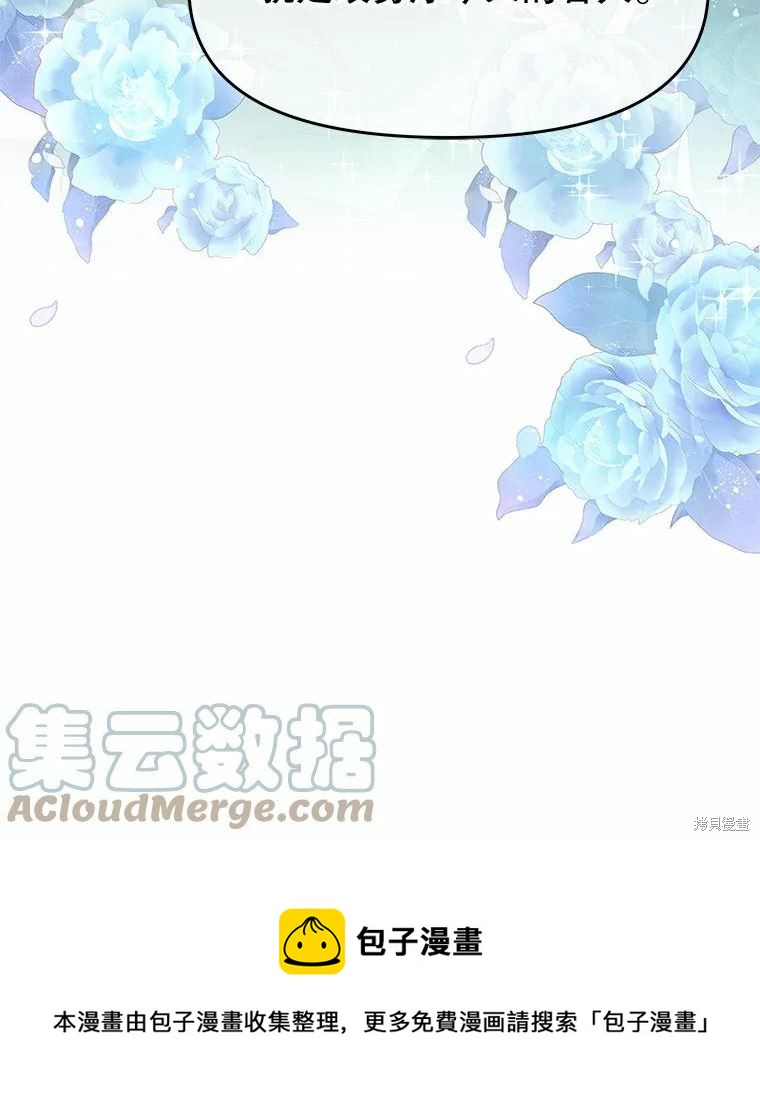 第46话90