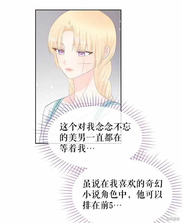 第47话11