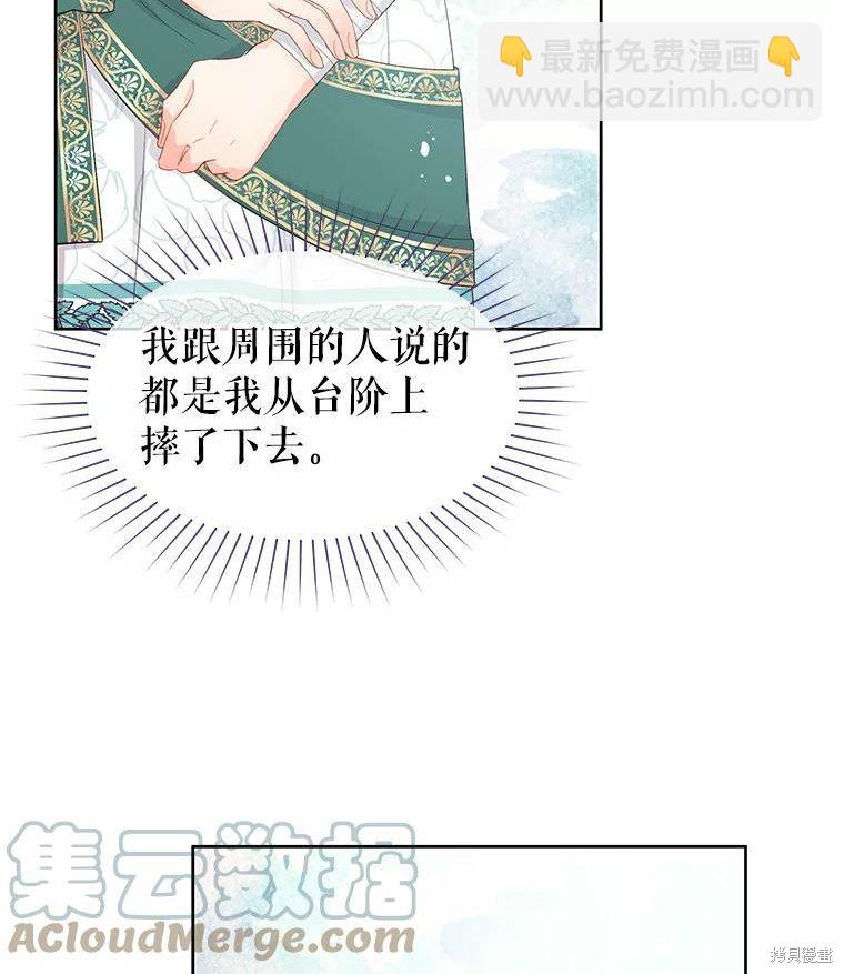 第47话18