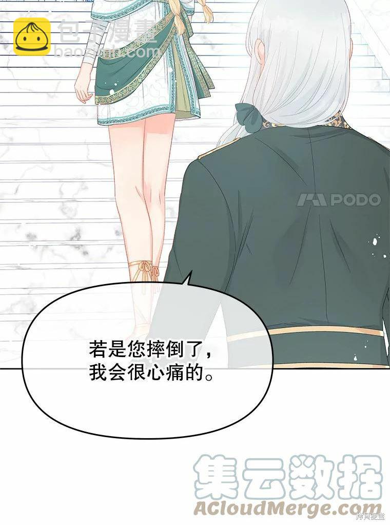 第47话24
