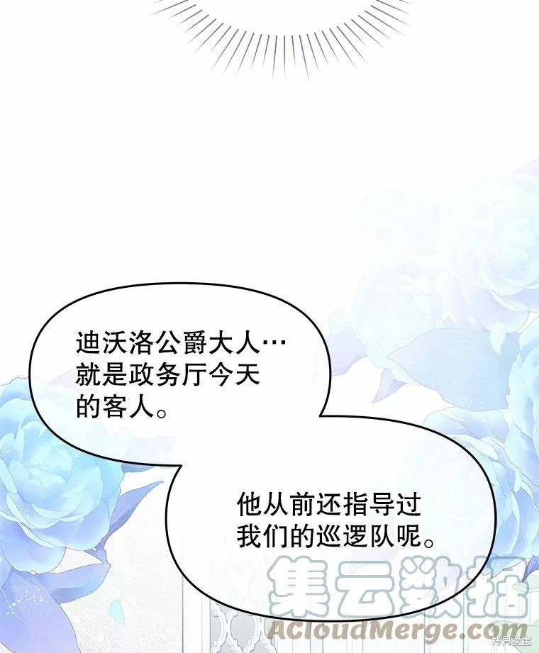 第47话42