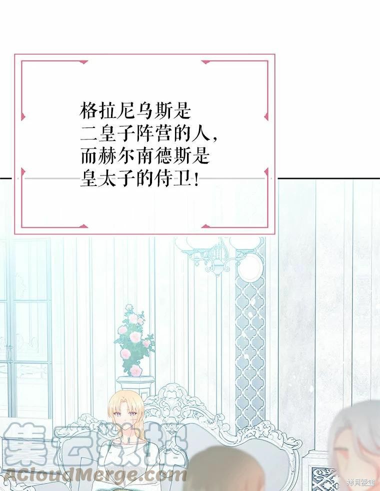 第47话47