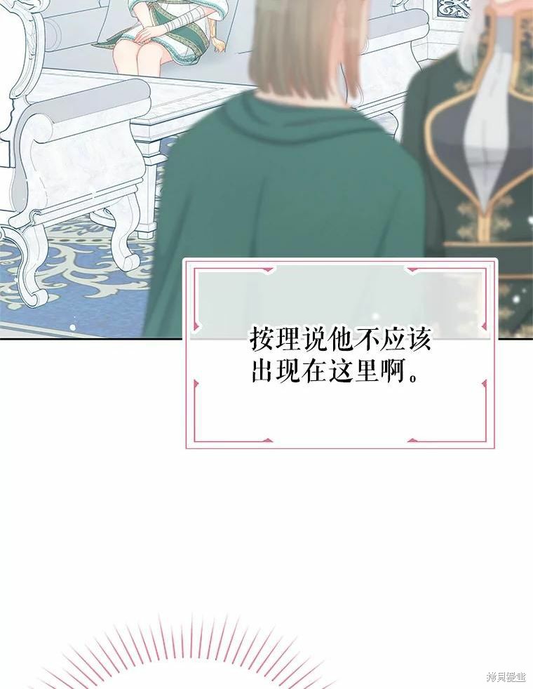第47话52