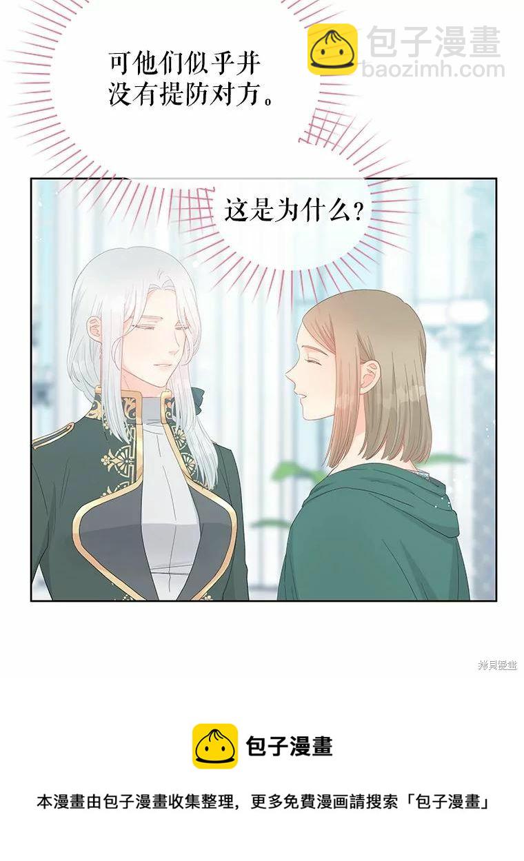 第47话53