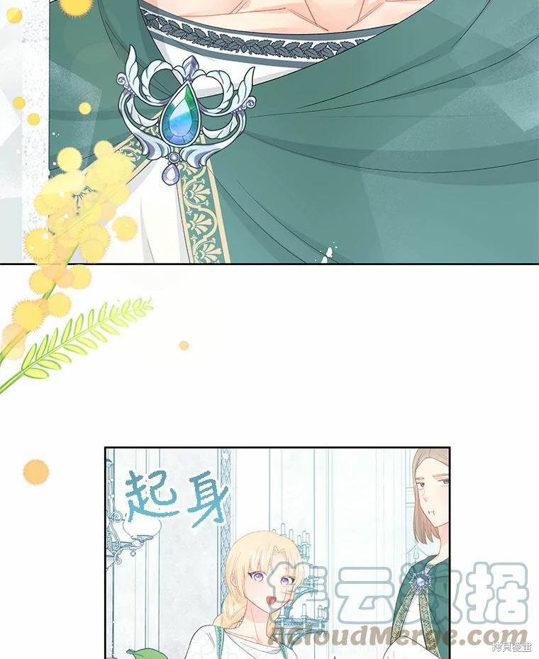 第47话60