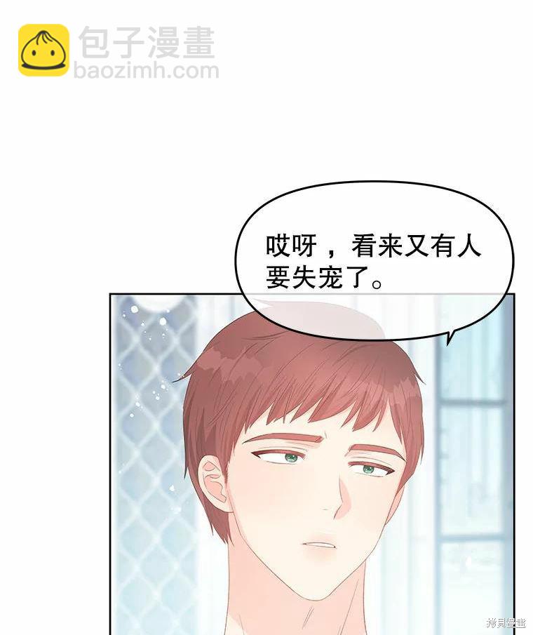 第47话65