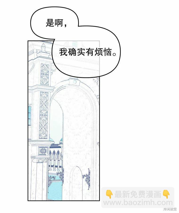 第47话7