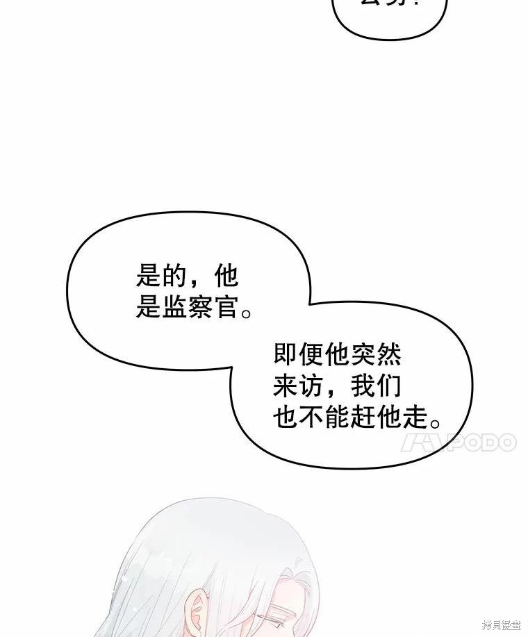 第47话71