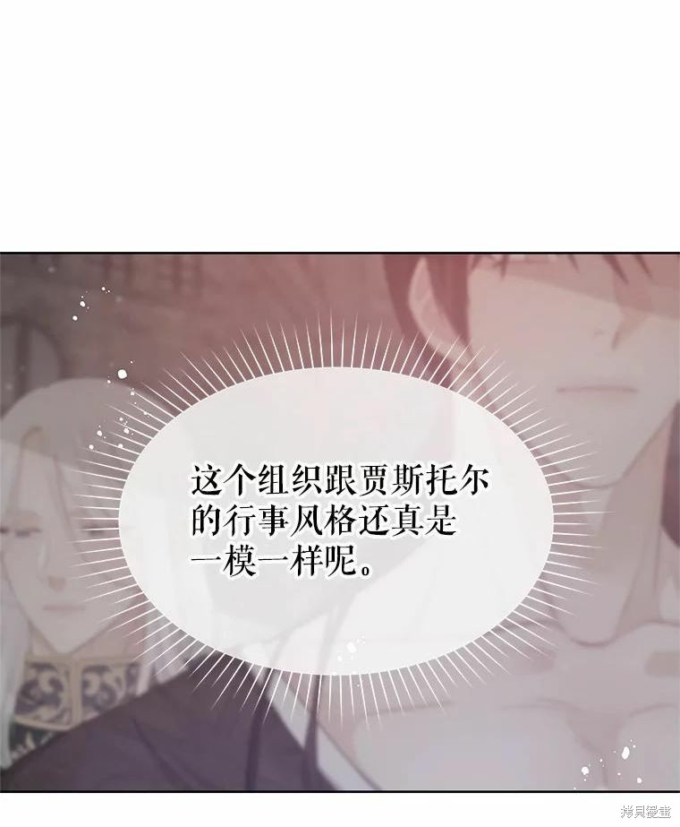 第47话76