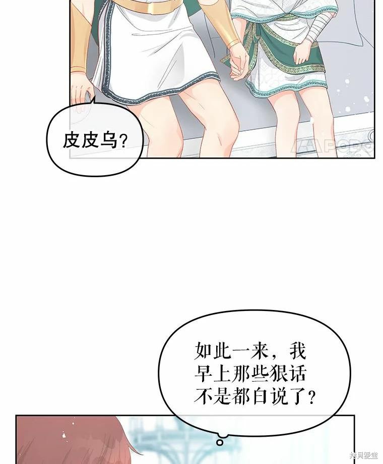 第47话82