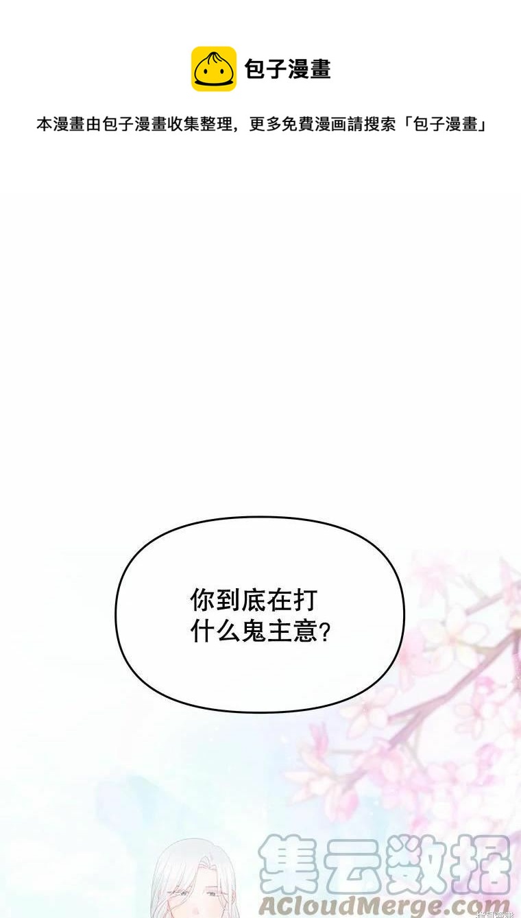 第49话0