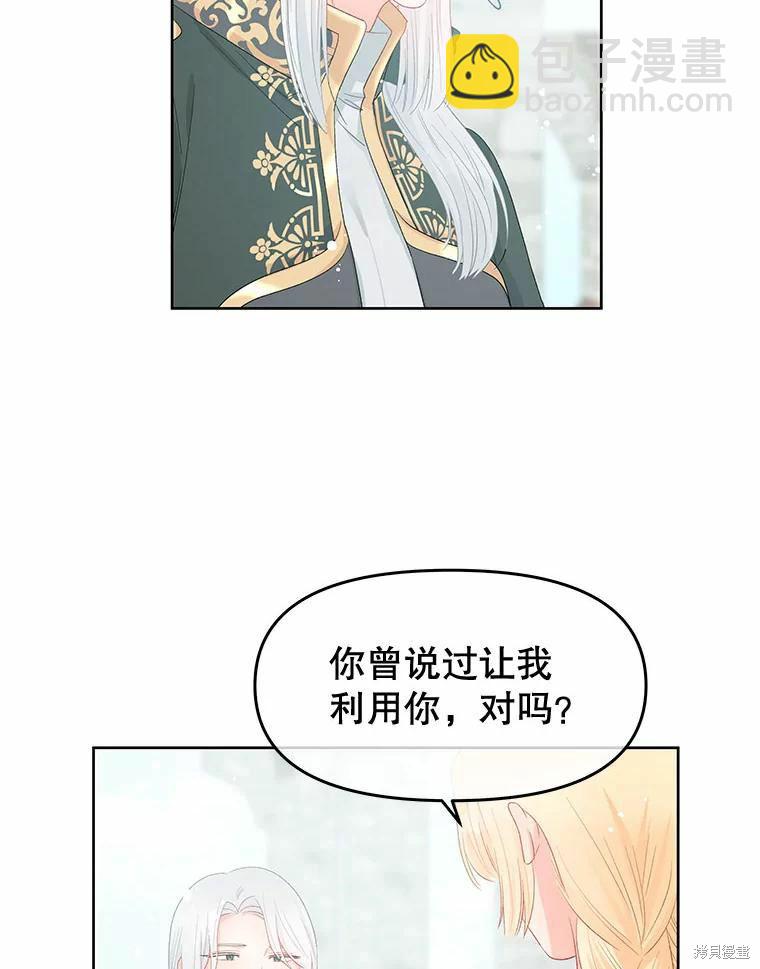 第49话10