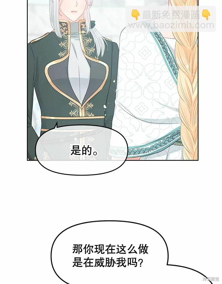 第49话11