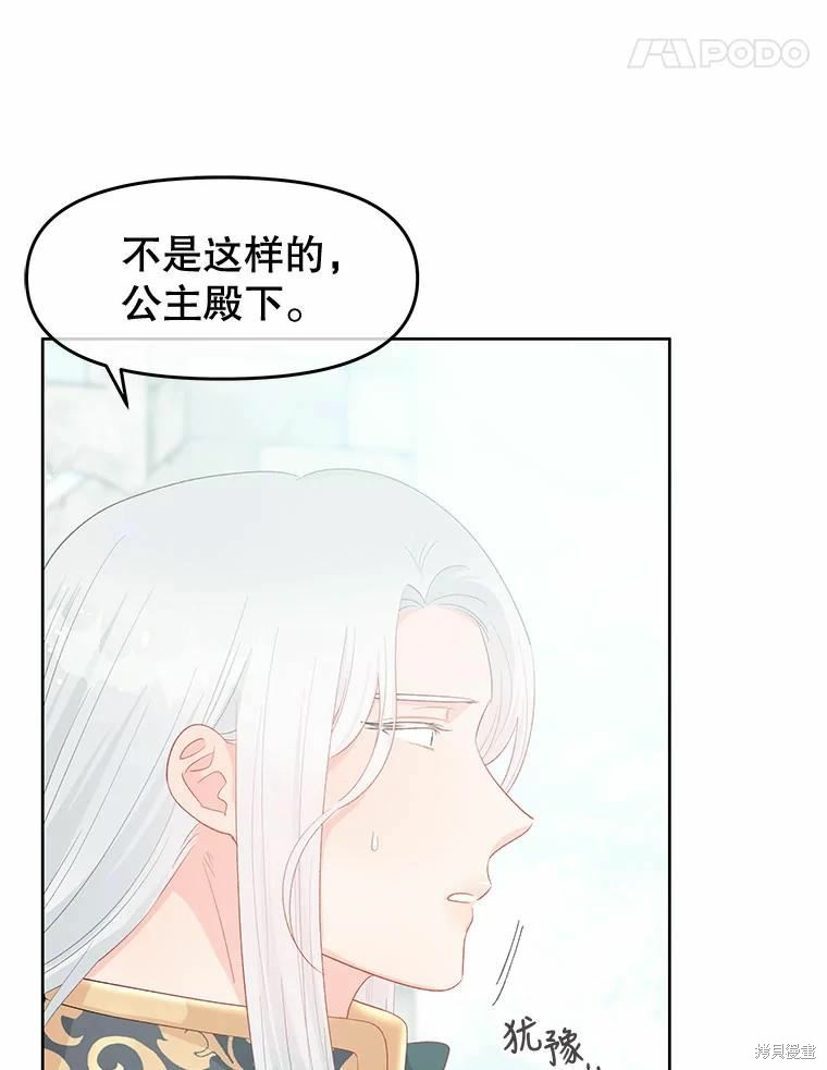 第49话13