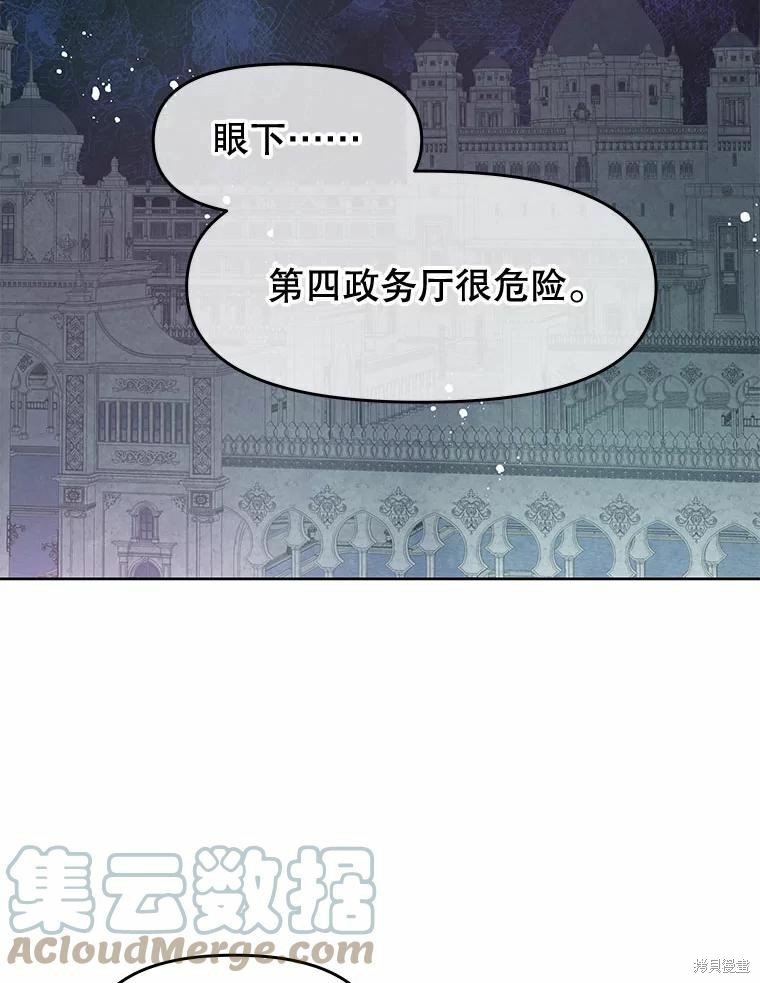 第49话15