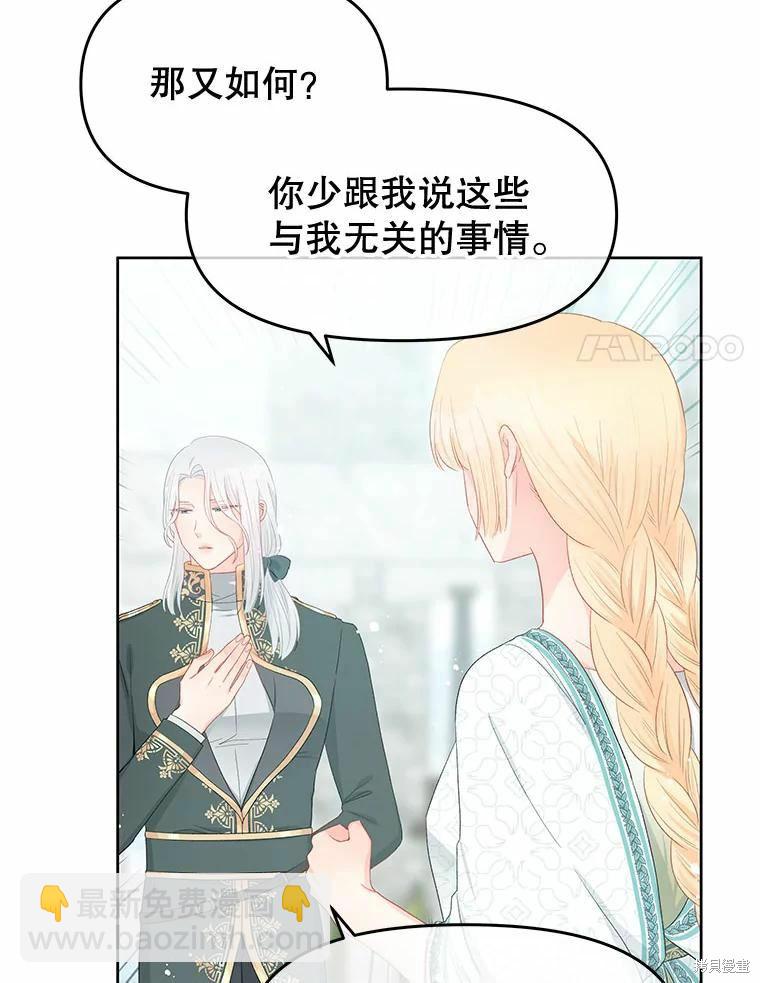 第49话16