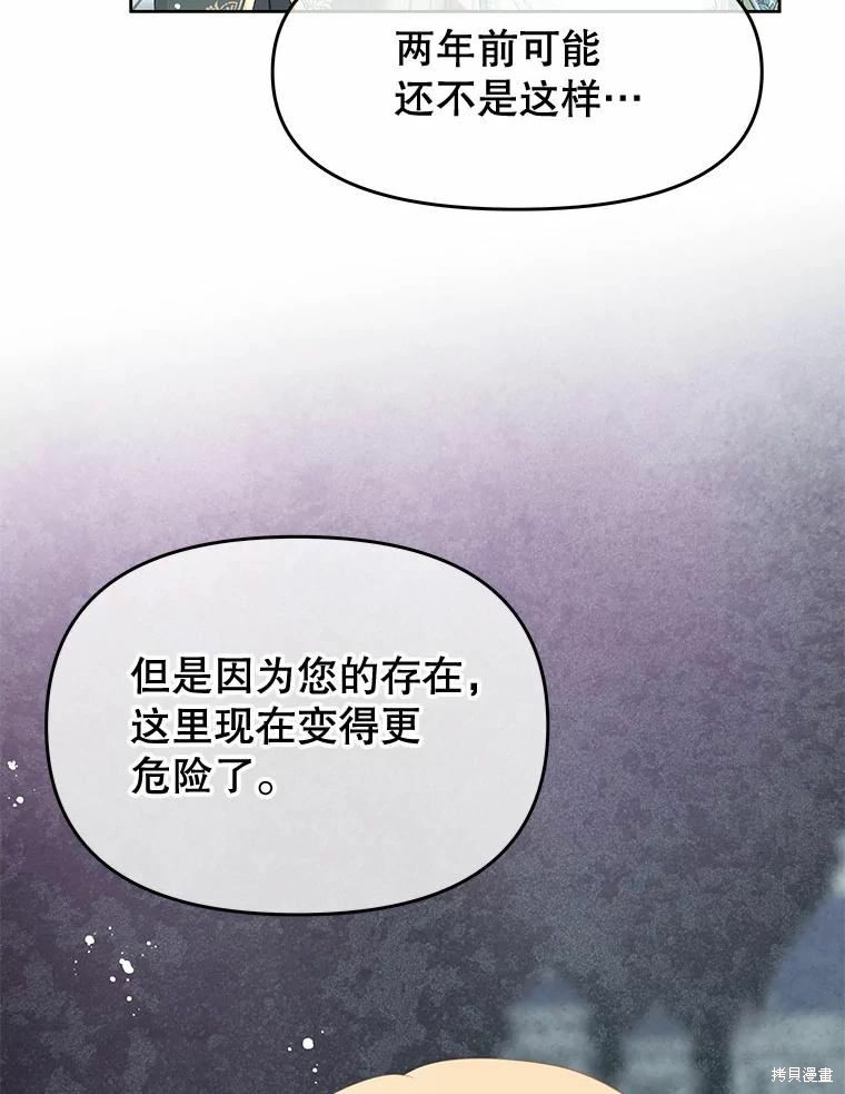 第49话17