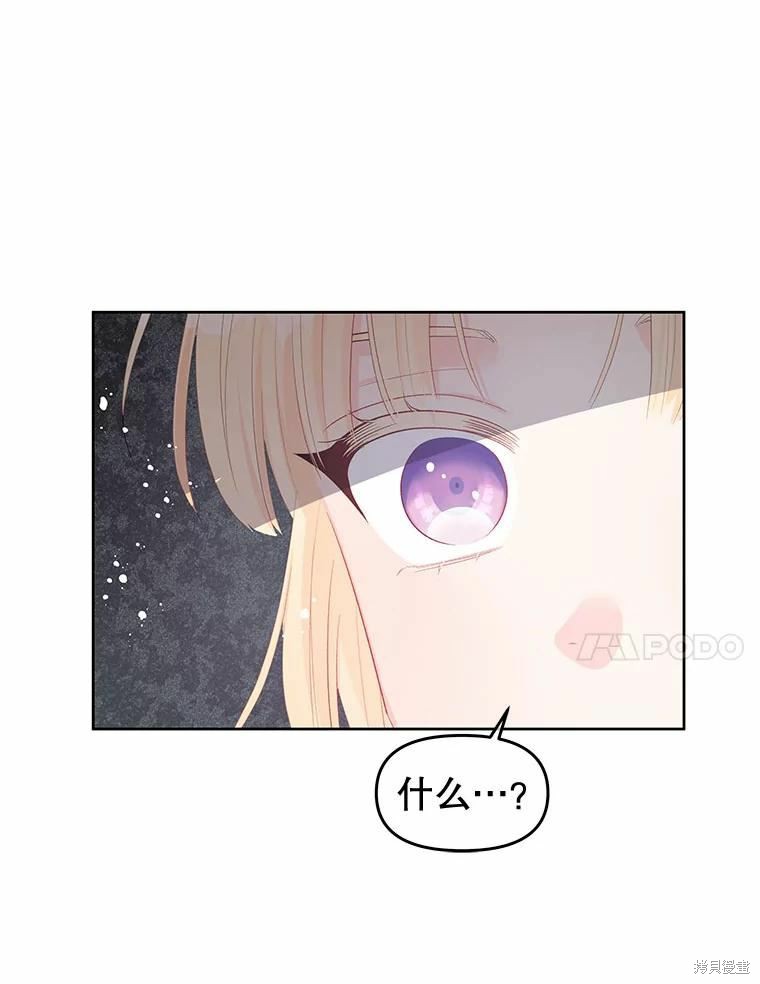 第49话19