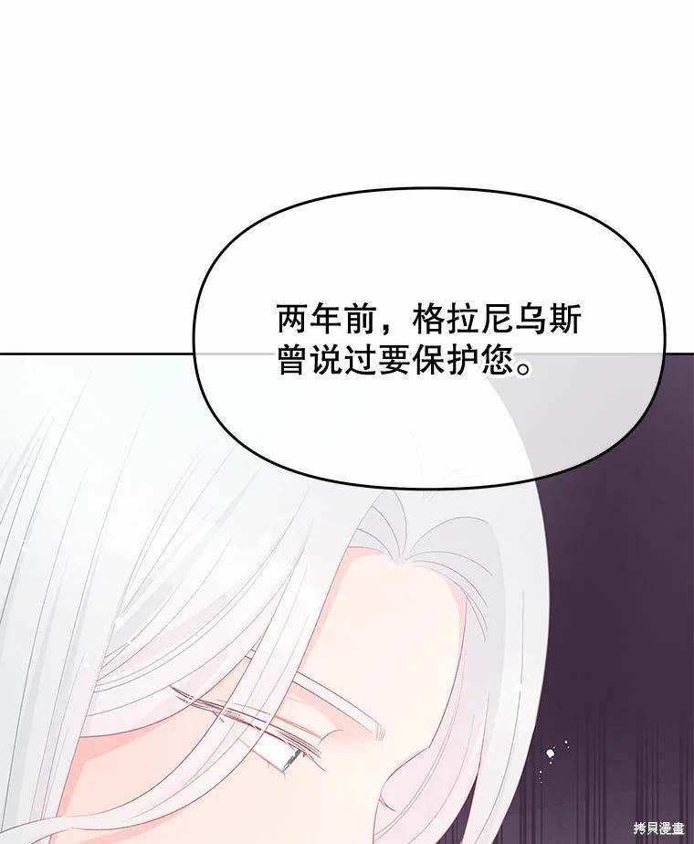 第49话20